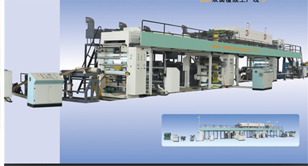 覆膜鐵生產(chǎn)線(xiàn)